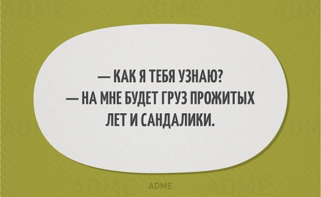 Анекдот про странные требования