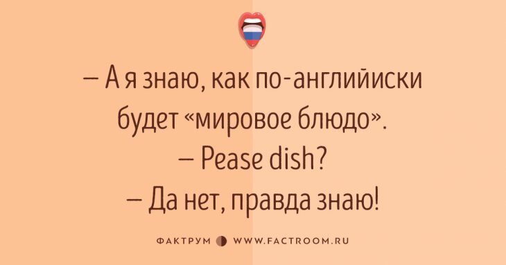 Анекдот про теорию и практику