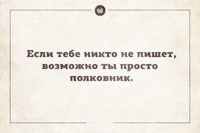 Анекдот про фанерку