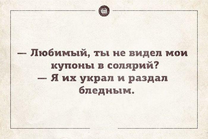 Анекдот про любимый глагол