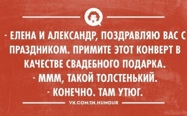 Анекдот про странную тётю