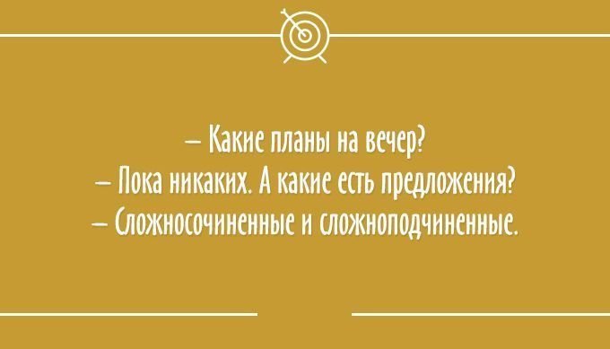 Анекдот про старательного мужика