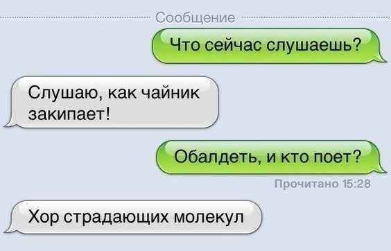 Анекдот про соседа