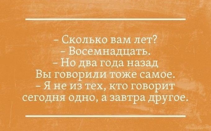 Анекдот про документы