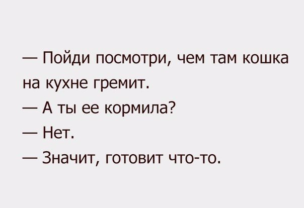 Анекдот про крутого Васю