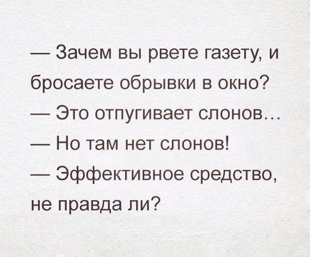 Анекдот про крутой выбор