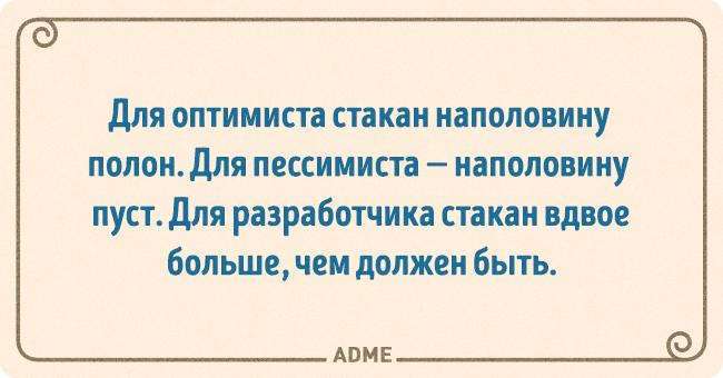 Анекдот про следующий раз