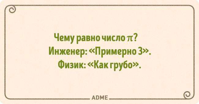 Анекдот про Бразилию