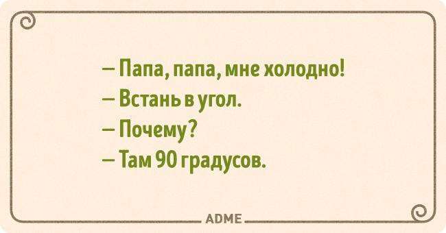 Анекдот про непростые новости