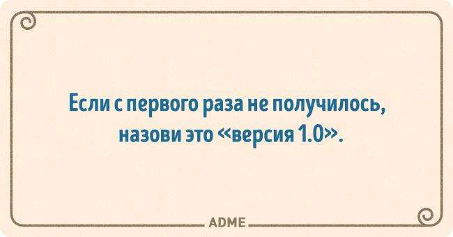 Анекдот про завтрак