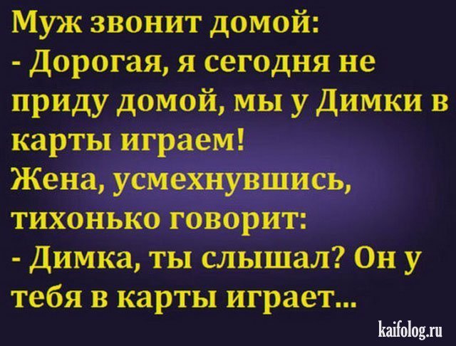 Анекдот про повторение