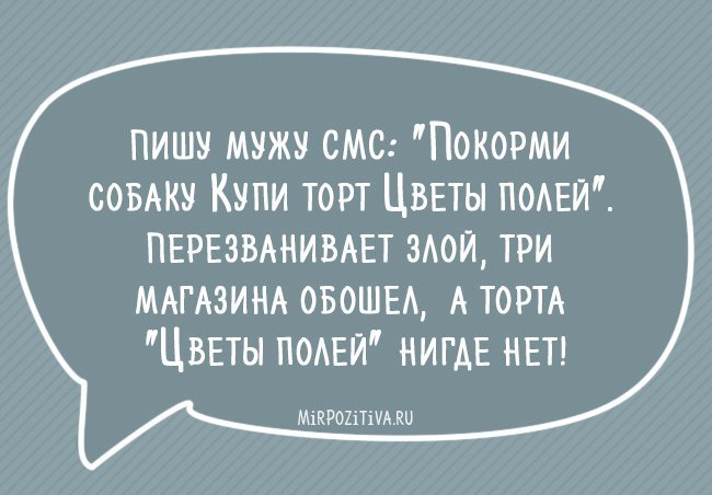 Анекдот про громкое дыхание