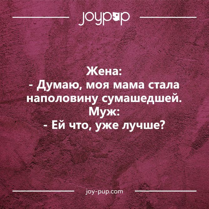 Анекдот про витрину