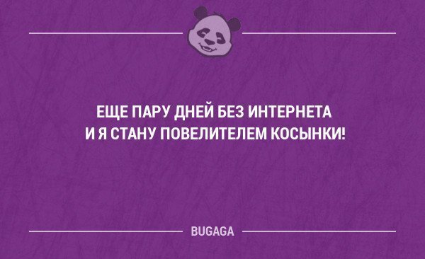 Анекдот про находку