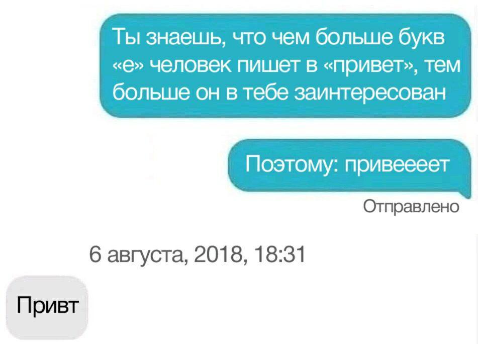 Анекдот про дочку в слезах