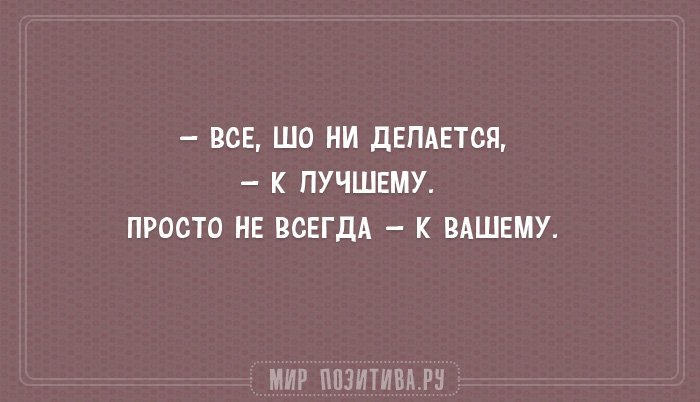 Анекдот про кассира