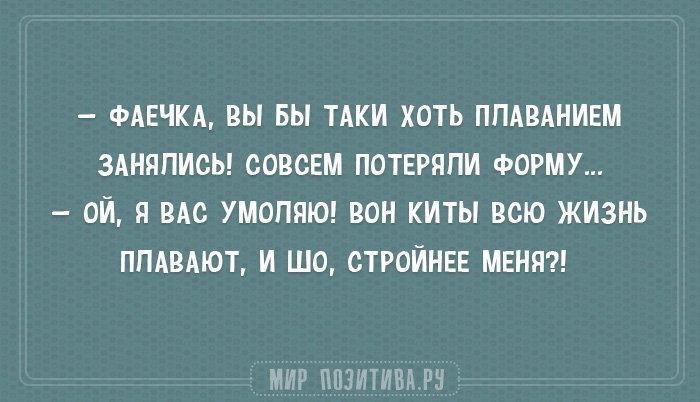Анекдот про кассира