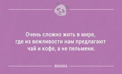 Анекдот про бананы