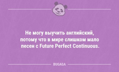 Анекдот про оригинальное общение