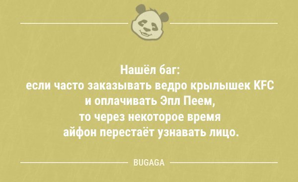 Анекдот про хвастовство