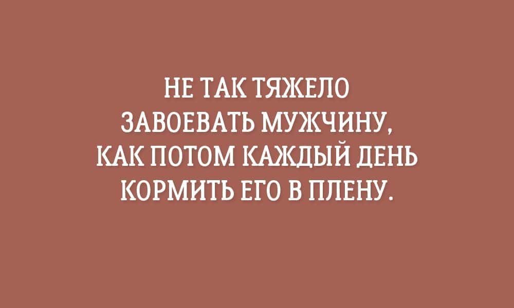 Анекдот про звезды и птичек