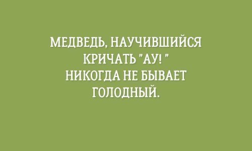 Анекдот про сэров