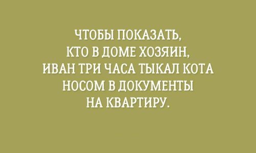 Анекдот про страхи