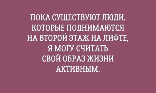 Анекдот про информацию в журнале