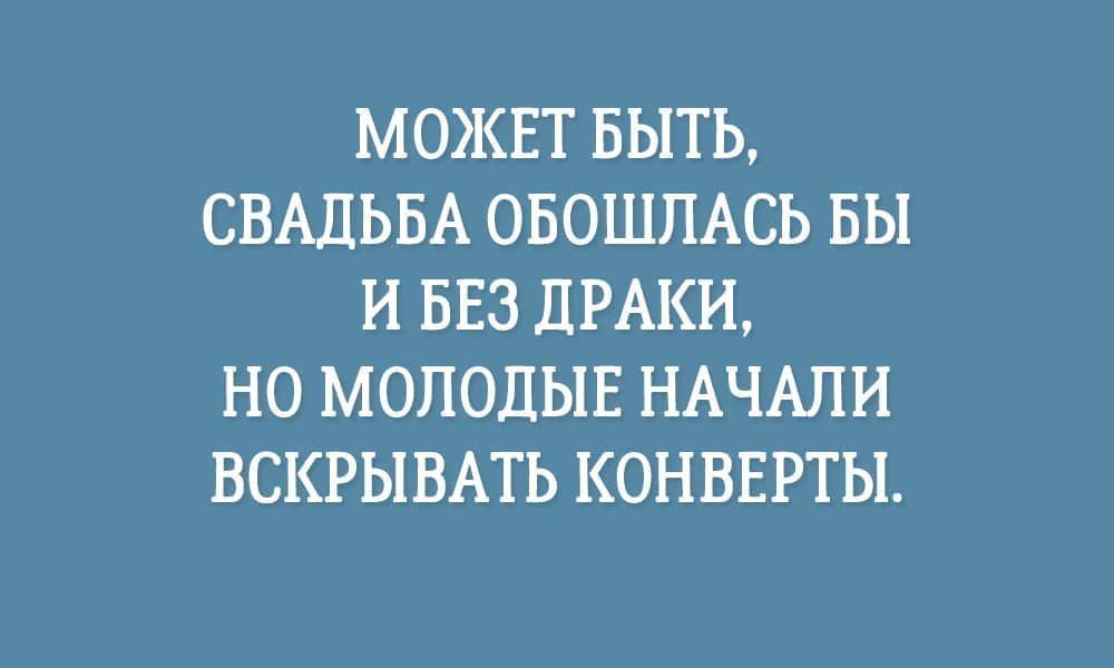 Анекдот про долгий срок