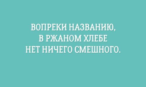 Анекдот про разных женщин