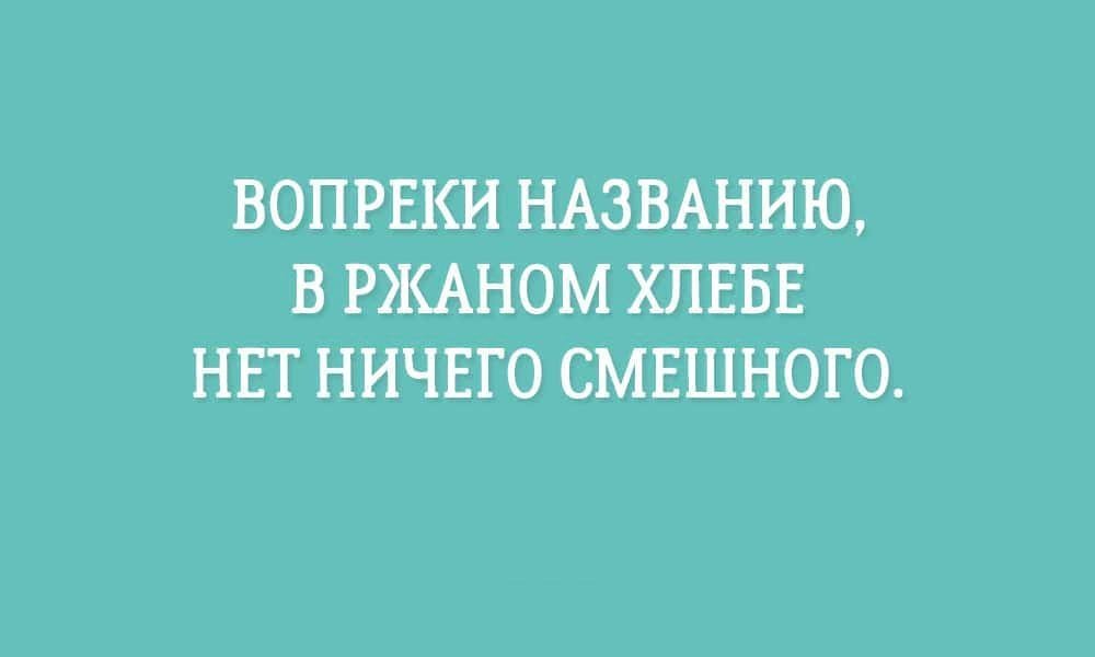 Анекдот про возмущение