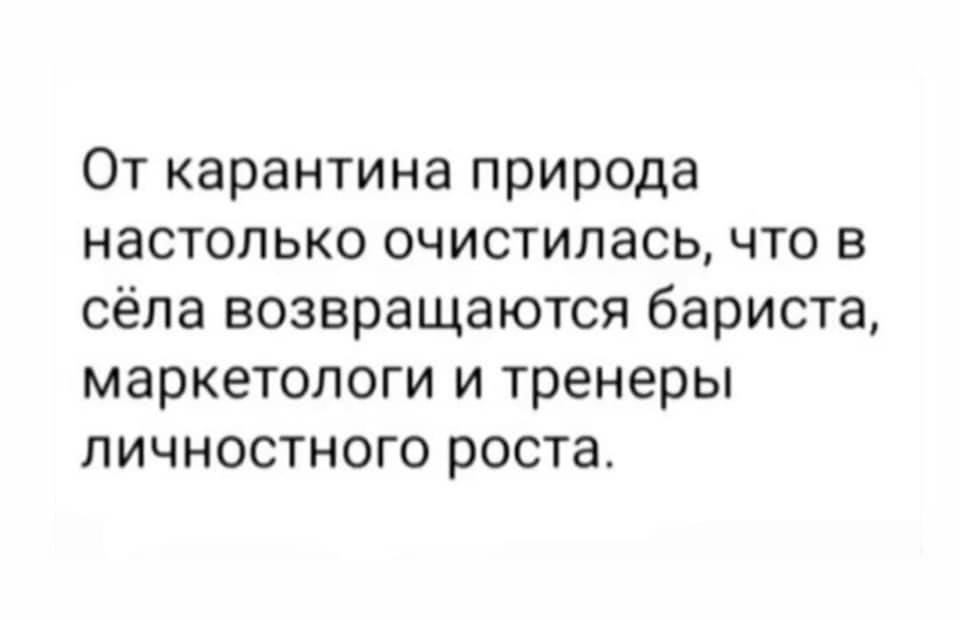 Анекдот про странную тётю