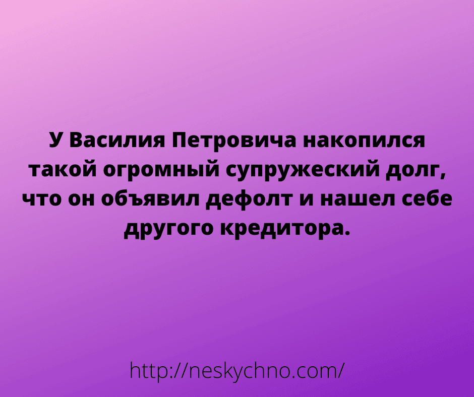 Анекдот про использование туннеля