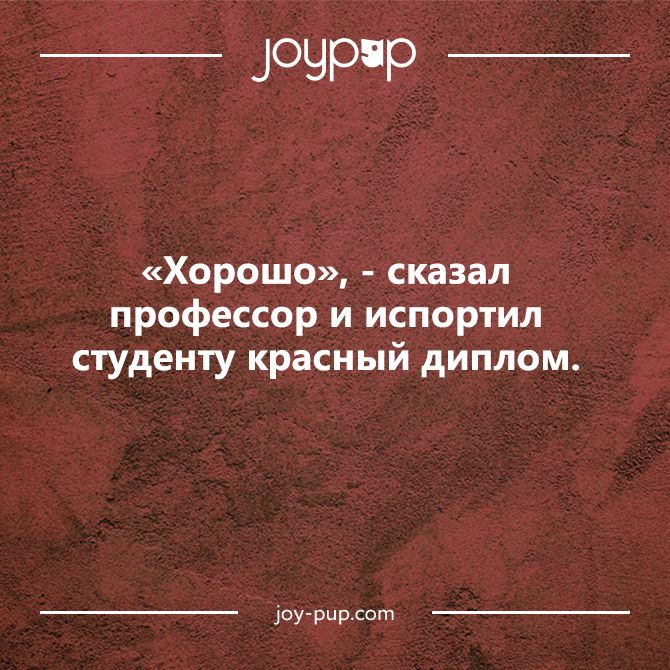Анекдот про Нео