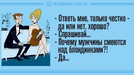 Анекдот про волка и шапку