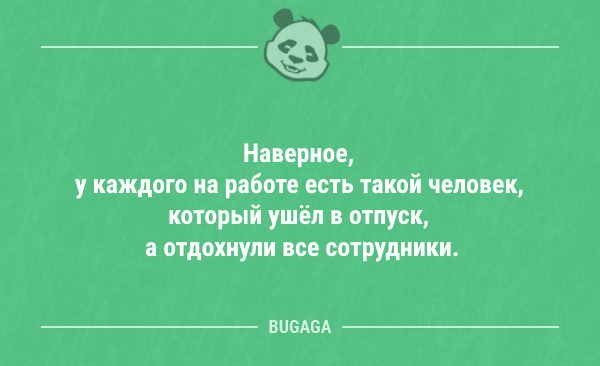 Анекдот про тесную квартиру