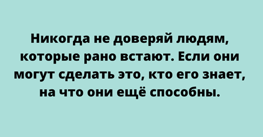 Анекдот про гимнастику