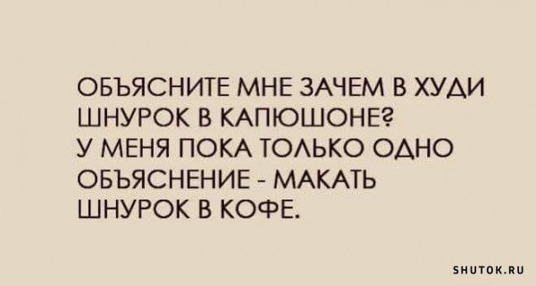 Анекдот про незамужнюю