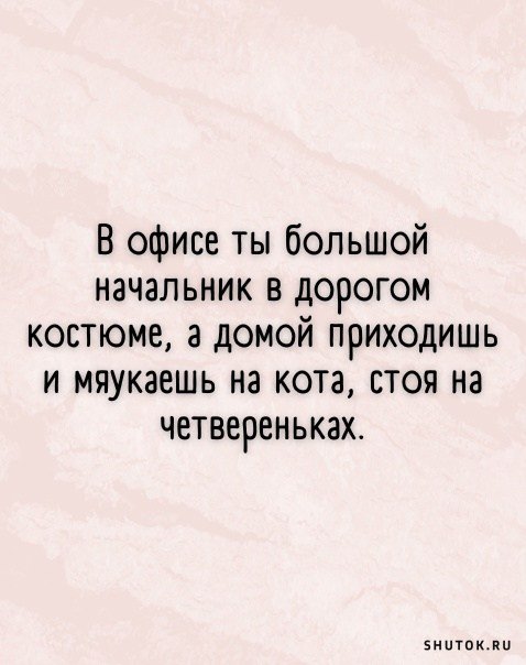 Анекдот про незамужнюю