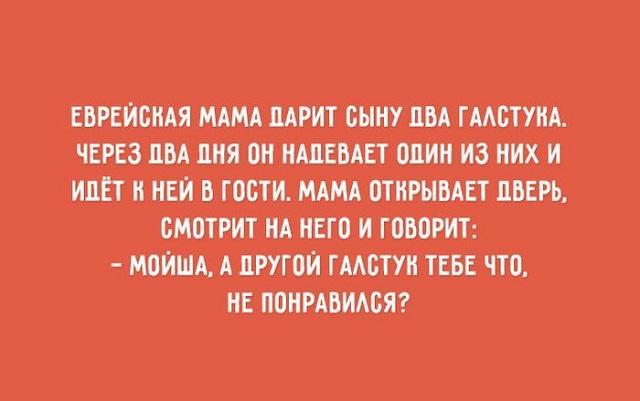 Анекдот про страховку