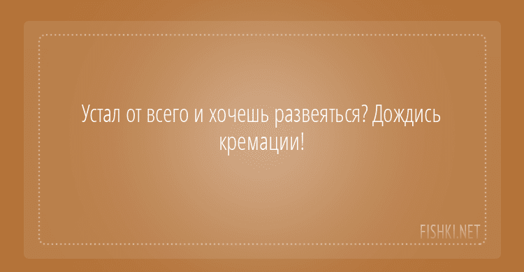 Анекдот про Бразилию