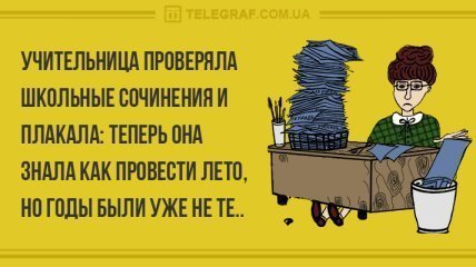Анекдот про маленькую квартиру