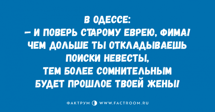 Анекдот про Лариску