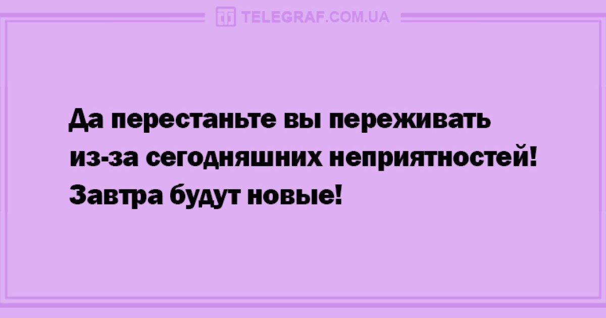 Анекдот про молоденьких девушек