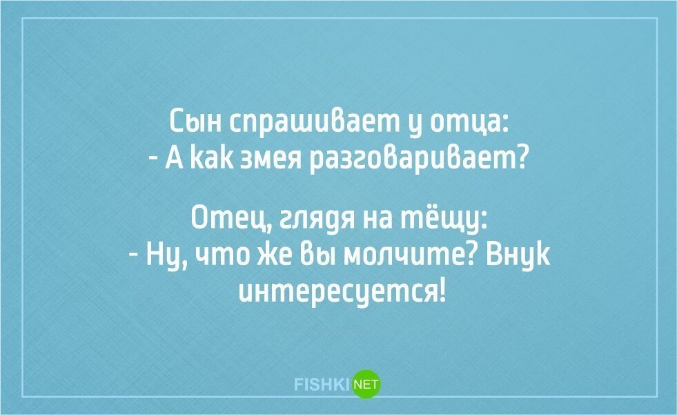 Анекдот про повторение