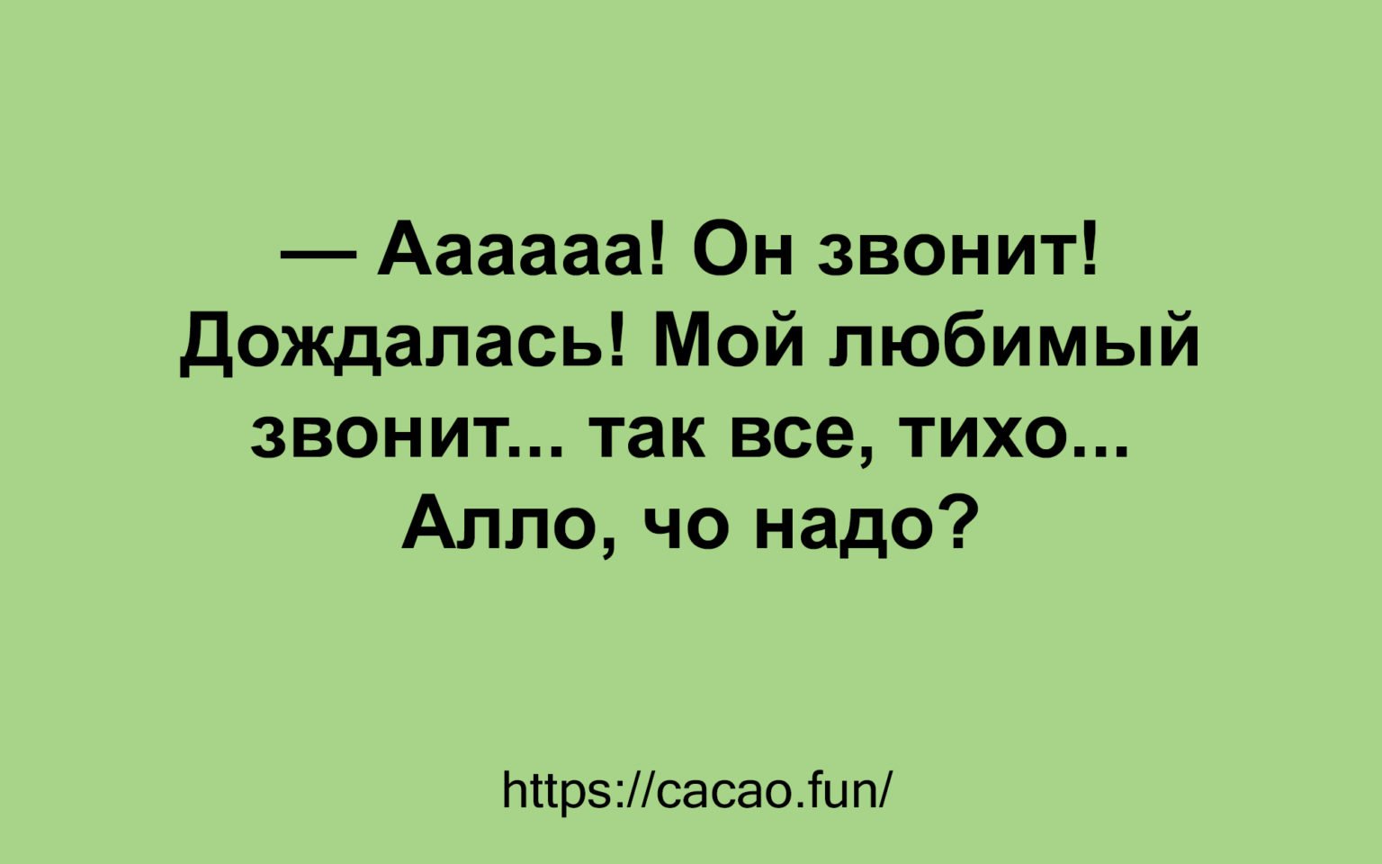 Анекдот про странные требования
