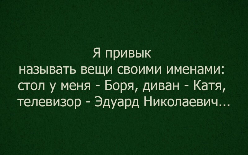 Анекдот про ноги в парке