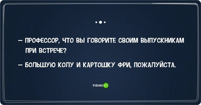 Анекдот про странную ситуацию