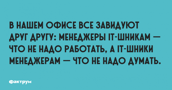 Анекдот про Танечку