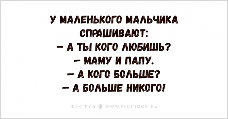 Анекдот про интересное предложение